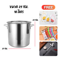 ราคา หม้อซุป โปร 1 แถม 3 หม้อสแตนเลสใบใหญ่ ขนาด25 60ซม ความจุ 10 164 ลิตร ถังซุป หม้อต้มทรงสูง หม้อซุป หม้อทรงสูง หม้อสแตนเลสแท้ หม้อสตูล พร้อมส่ง (21119108804)