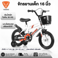 ราคา จักรยานเด็ก จักรยานเด็ก16นิ้ว 12นิ้วฝึกทักษะทรงตัว จักรยาน4ล้อ (21210329195)