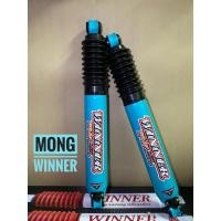 ราคา โช๊คหลัง Winner แกน20ปรับหนืด9ระดับ เดิมๆและแต่งซิ่ง แกนความยาวสแตนดาร์ดและโหลดเตี้ย 1คู่ 1คำสั่งซื้อ (4552310856)