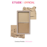 ราคา ETUDE Contour Power อีทูดี้ คอนทัวร์พาวเดอร์ (21105831826)