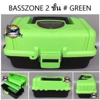ราคา กล่องใส่อุปกรณ์ตกปลา BASSZONE TACKLE CASE BOX 2 ชั้น (740060145)