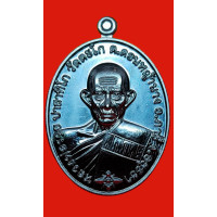 ราคา หลวงพ่อรวย รวย100ปี (19587476035)