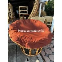 ราคา เรด้าหวาย เรด้าร์หวาย เก้าอี้หวาย เตียงหวาย เรด้าร์ เรด้าร์กลม เก้าอี้หวายกลม เตียงนอนหวาย เตียงหวาย ที่วางเท้าหวาย ที่วางเท้า (21273600258)