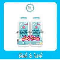 ราคา จอห์นสัน แป้งเด็ก 380 กรัม แพ็คคู่ (20925538304)