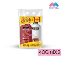 ราคา แพ็คคู่ ยาสระผม เทรซาเม่ แชมพู คอนดิชันเนอร์ TRESemmé Keratin Smooth Ultimate Repair Shampoo Conditioner 400ml x 2 (20132304722)