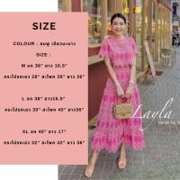 ราคา Layla รวมชุดเซต เดรสเชิ้ตคลุมยาว กางเกงขาสั้นผ้าลูกไม้ปักฉลุเนื้อดี ตัวเสื้อคลุมยาวกระดุมผ่ายาว Cardigan Nista (21363653080)