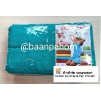 ราคา ผ้าห่ม ผ้าห่มขนหนู ขนาด 5 และ 6 ฟุต อย่างดี ยี่ห้อ Summer Wind (14415700762)