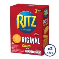 ราคา ทั้งหมด 2 กล่อง RITZ ริทซ์ แครกเกอร์ กล่อง 300 กรัม (1738922219)