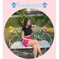 ราคา กางเกงคาร์โก้ ขาสั้นเนื้อผ้าวูลเวฟ (21080748330)