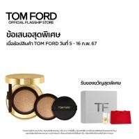 ราคา TOM FORD BEAUTY SHADE AND ILLUMINATE SOFT RADIANCE CUSHION COMPACT FILLED 1 REFILL 24G FOUNDATION ทอม ฟอร์ด บิวตี้ คุชชั่น (12276256295)