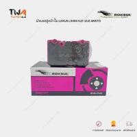 ราคา Rokbul ผ้าดิสเบรคหน้า ปั๊ม LEXUS LS400 1UZ 2UZ ผ้าเบรค ARISTO 4POT เกรด IDENTITY DP1421 ID (18181182099)