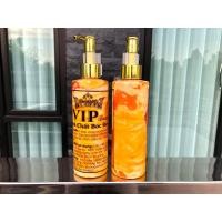 ราคา ครีมผิวซีด VIP สูตรแรงเวียดนาม 250กรัม (21292341716)