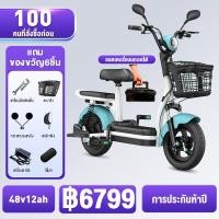 ราคา จักรยานไฟฟ้า electric bike แบตเตอรี่ 4 ก้อน แบตเตอรี่ที่ถอดได้ สกูตเตอร์ไฟฟ้ามีกระจกมองหลังไฟหน้า (20809002945)