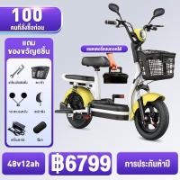 ราคา จักรยานไฟฟ้า electric bike แบตเตอรี่ 4 ก้อน แบตเตอรี่ที่ถอดได้ สกูตเตอร์ไฟฟ้ามีกระจกมองหลังไฟหน้า (20809002947)