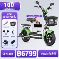 ราคา จักรยานไฟฟ้า electric bike แบตเตอรี่ 4 ก้อน แบตเตอรี่ที่ถอดได้ สกูตเตอร์ไฟฟ้ามีกระจกมองหลังไฟหน้า (20809002946)