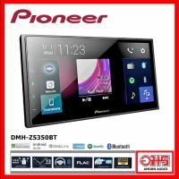 ราคา PIONEER DMH Z5350BT เครื่องเสียงติดรถยนต์ 2DIN ขนาด 6 8 นิ้ว AMORNAUDIO อมรออดิโอ (1527586688)