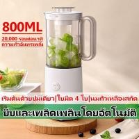 ราคา เครื่องปั่น ขายดี เครื่องปั่นน้ำผลไม้ เครื่องสกัดเย็น เครื่องสกัดน้ำผลไม้ เครื่องปั่นผลไม้ ปั่นน้ำแข็ง juicer ที่คั้นน้ำมะนาว เครื่องปั่นสมูทตี้ ปั่นน้ำแข็ง เครื่องปั่นพก blender smoothie (20522866403
