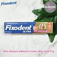 ราคา Fixodent Ultra Denture Adhesive Cream Max Hold 51g ฟิกโซเดนท์ อัลตร้า ครีมติดฟันปลอม ยึดฟันแน่น ไม่หลุดง่าย (20922461025)