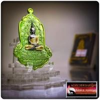 ราคา เหรียญ พระนาคปรก ท้าวเวสสุวรรณ รุ่น ปกปักรักษา หลวงพ่อเงิน วัดบ้านอ้อ จ นครราชสีมา (20906394141)