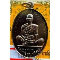 ราคา หลวงพ่อคูณ วัดบ้านไร่ เหรียญบารมีย้อนยุค๕๗ เนื้อนวะ (20952079539)