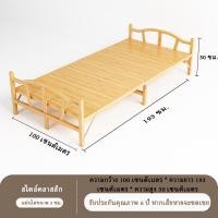 ราคา เตียงเตียงไม้ไผ่ เตียงไม้ไผ่พับได้ เตียงพับ เตียงเดี่ยว เตียงคู่ แบบพกพาและทนทาน พับเก็บได้ มี3ขนาด 80CM 100CM 120CM (20939221384)