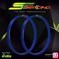 ราคา วงล้อ Sstrong เอส สตรอง ล้อสนาม ทรงMT 1 20 ขอบ17 สีน้ำเงิน จำนวน 2 วง ลิขสิทธิ์แท้ ซีรี่ย์ 7 มาพร้อมโลโก้สวยๆ งานพรีเมี่ยม แถม เสื้อ1 สติกเกอร์ (20735196450)