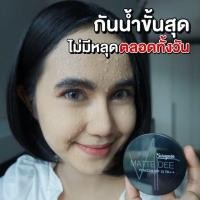 ราคา ส่งฟรี แป้งพัฟสุรีย์พรแป้งผสมรองพื้น ปกปิด กันน้ำ กันเหงื่อ กันแดด SPF35 PA (20605099030)
