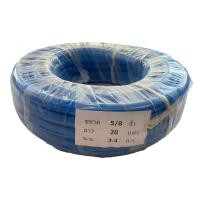 ราคา สายยางสีฟ้า 5 หุน 10 เมตร 20 เมตร 30เมตร 50 เมตร และ 100 เมตร ราคาถูกสุดๆ (20851945448)