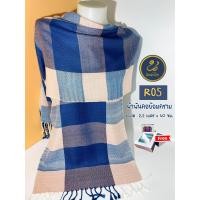 ราคา R05 ผ้าพันคอย้อมครามแท้ ฟรีกล่องลายไทย ผ้านุ่มทิ้งตัว ขนาด 40 ซม x 2 2 เมตร (20513321974)
