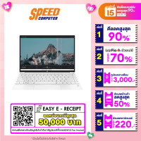 ราคา HP PAVILION AERO 13 BE2063AU NOTEBOOK โน้ตบุ๊ค 13 3 AMD Ryzen 5 7535U By Speed Computer (21255186429)