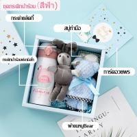 ราคา ครบชุด ชุดแก้วเซรามิก ชุดของขวัญถ้วย ชุดกระติกน้ำร้อน ชุดแก้ว สไตล์หลากหลายให้เลือก กล่องของขวัญสวยงาม แก้วอุ่นร้อน อุ่นแก้วกาแฟ ของขวัญวันเกิด ของขวัญรับปริญญา ของขวัญปีใหม่ Thermos set (20766455361)