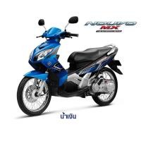 ราคา รถจักรยานยนต์ ของแท้ คอท่อไอเสีย ยามาฮ่านูโว MX ยามาฮ่าศูนย์100 YAMAHA NOUVO MX รหัสสินค้า 1P7 E4611 00 (3785962508)