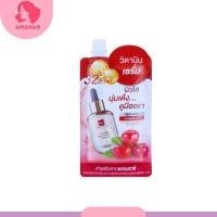 ราคา แบบซอง เซรั่ม บีเอสซี ใบบัวบก ไฮยาลูรอน วิตามินซี BSC Super Hyalift C Yuzu Vit C Brightening Serum 50g 1 pcs (20534730297)