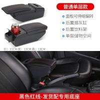 ราคา กล่องที่พักแขนสำหรับ Honda City New City รุ่น2015 19กล่องที่พักแขนแบบไม่ต้องเจาะรูสำหรับเล่นเกม18นิ้วต้นฉบับ (20474879023)