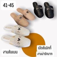 ราคา รองเท้าไซส์ใหญ่41 45 พร้อมส่งทุกวันเลยจ้า เปิดส้นงานมิกกี้ รองเท้าแตะ รองเท้าบิ๊กไซส์ รองเท้าสาวสอง รองเท้าแฟชั่นราคาถูก รองเท้าไซส์ใหญ่ คนอ้วน รองเท้า รองเท้าคนอ้วน bigsize รองเท้าไซส์หายาก (12450684