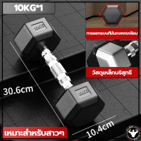 ราคา จัดส่งรวดเร็ว เหล็กบริสุทธิ์ดัมเบล ดัมเบลหกเหลี่ยม 2 5Kg 5 Kg 7 5 Kg 10 Kg ดัมเบลดัมเบลหัวยางแบบหกเหลี่ยม รุ่น ดัมเบล (21131223349)