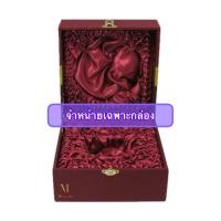 ราคา กล่องผ้าไหมสำหรับใส่แก้วกาแฟ จำหน่ายเฉพาะกล่อง (20616414050)