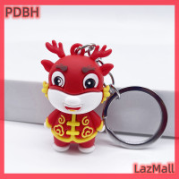 ราคา PDBH พวงกุญแจตุ๊กตามังกร2024ปีลดกระหน่ำพวงกุญแจตุ๊กตามังกรยางนิ่มลายการ์ตูนน่ารักสำหรับพวงกุญแจรถยนต์พวงกุญแจกระเป๋าห่วงโซ่กระเป๋าจี้กระเป๋าเป้สะพายหลังของขวัญเครื่องประดับตกแต่ง (21023390409)