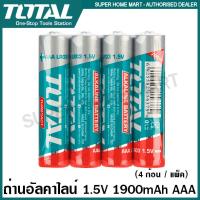 ราคา Total ถ่านอัลคาไลน์ 1 5V รุ่น THAB2A01 LR6 AA THAB3A01 LR03 AAA THAB1D01 LR20 D Alkaline Battery แบตเตอรี่ ถ่านไฟฉาย (18716486098)