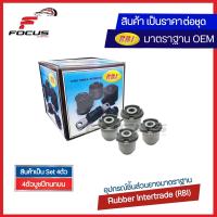 ราคา RBI ชุด บูชปีกนกบน Ford Ranger 2 2 3 2 XLT T6 Mazda BT50pro ปี12 20 2wd 4wd Ford Everest ปี16 21 Titanium บูชปีกนก บู๊ชปีกนก บูทปีกนก BT50 UC3C 34 470A (8764975860)