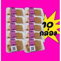 ราคา โรตีกรอบ แพ๊ค 10 กล่อง (20088884075)