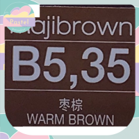 ราคา Loreal professionnel majibrown 50 ml ลอรีอัล โปรเฟสชั่นแนล มาจิบราวน์ 50มล สีผมเฉดน้ำตาล B4 01B4 03B4 05B5 01B5 02B5 03B5 04B5 05B5 06B5 07B5 35B7 01B7 03B7 05B7 07B7 35 (18098018377)