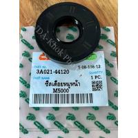 ราคา ซีลเดือยหมูหน้า ซีลเดือยหมูเพลาขับหน้า รถไถคูโบต้า KUBOTA รุ่น M5000M6040 (14962973141)
