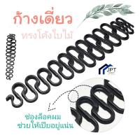ราคา ทีช่วยถักเปีย ถักเปียเอง เลือกแบบได้ อุปกรณ์ช่วยถักเปีย ทำผมเปีย ที่ทำผมเปียด้วยตนเอง (15710192893)