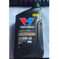 ราคา น้ำมันเครื่องสังเคราะห์ 100 Valvoline VR1 10W 40 มีกลิ่นหอมเวลาติดเครื่อง (21329679619)
