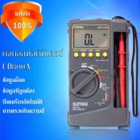 ราคา SUNWA ดิจิตอลมัลติมิเตอร์ โอห์ม Digital Multimeter รุ่น CD800aโวลต์มิเตอร์ เครื่องมือวัดกระแสไฟฟ้า พร้อมจอ เครื่องมือวัด (21052861980)