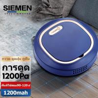 ราคา SIEMEN เครื่องดูดฝุ่น หุ่นยนต์ทำความสะอาดพื้น กวาด ดูดฝุ่น ถูพื้น เครื่องดูดฝุ่นไร้สาย หุ่นยนต์ดูดฝุ่น อัจฉริยะ หุ่นยนต์ (3856434610)