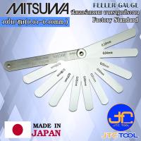 ราคา Mitsuwa ฟิลเลอร์เกจ 10ใบ ขนาด 0 01 0 10มิล มีให้เลือก 4แบบ Feeler Gauge 10Leaves Size 0 01 0 10mm (7914383440)