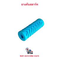 ราคา ยางหุ้มคันสตาร์ท ลูกยางหุ้มคันสตาร์ทสี ยางหุ้มคันสตาร์ทรถมอไซ ยางหุ้มคันสตาร์ทรถมอเตอร์ไซด์ ยางคันสตาร์ทมอไซ (8848299540)