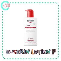 ราคา Eucerin PH5 Lotion F Skin 400ml ยูเซอริน โลชั่นสำหรับผิวแห้ง บอบบาง แพ้ง่าย 400มล (16341600973)